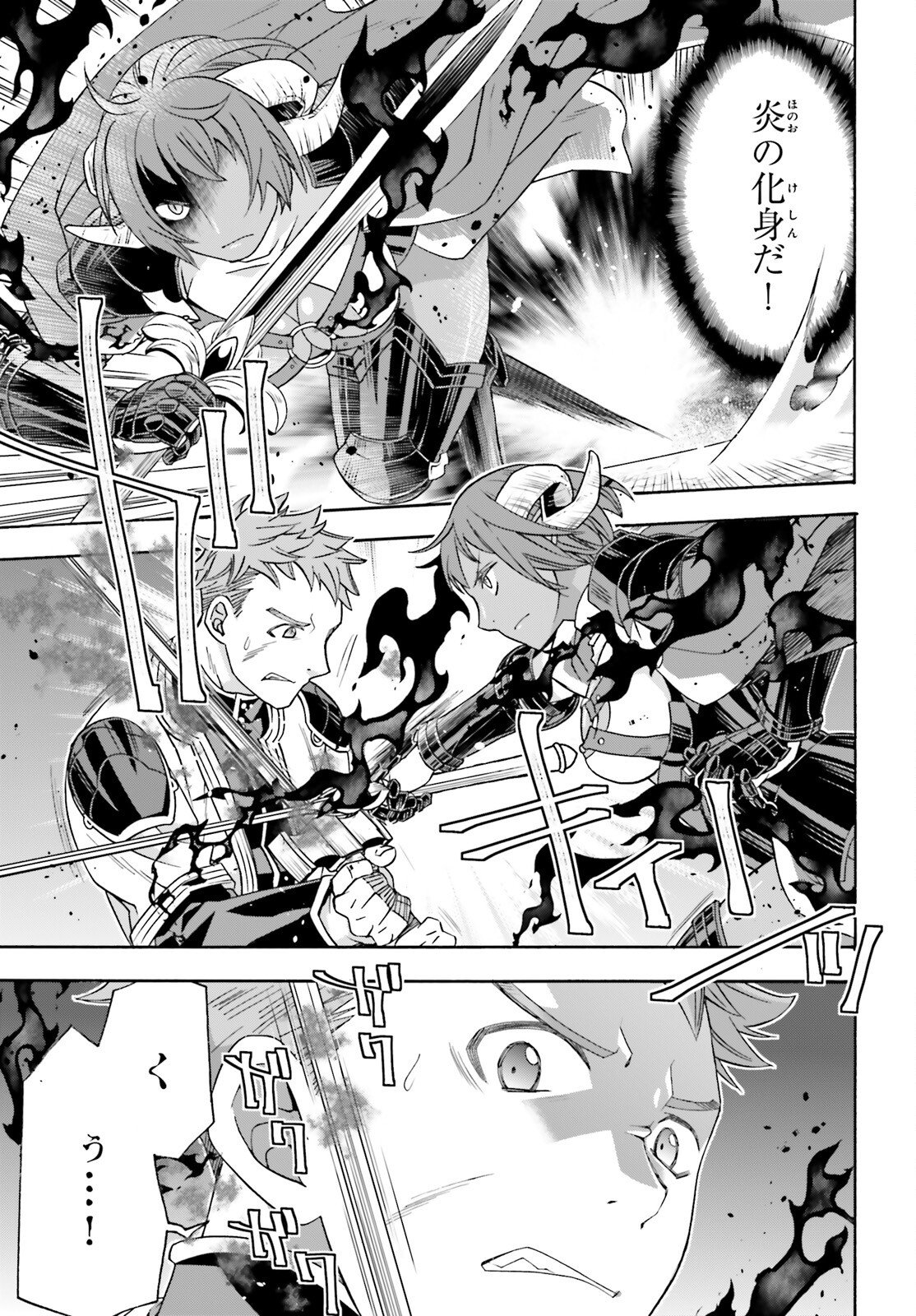 Chiyu Mahou no Machigatta Tsukaikata: Senjou o Kakeru Kaifuku Youin Chap 85 - Next Chap 86