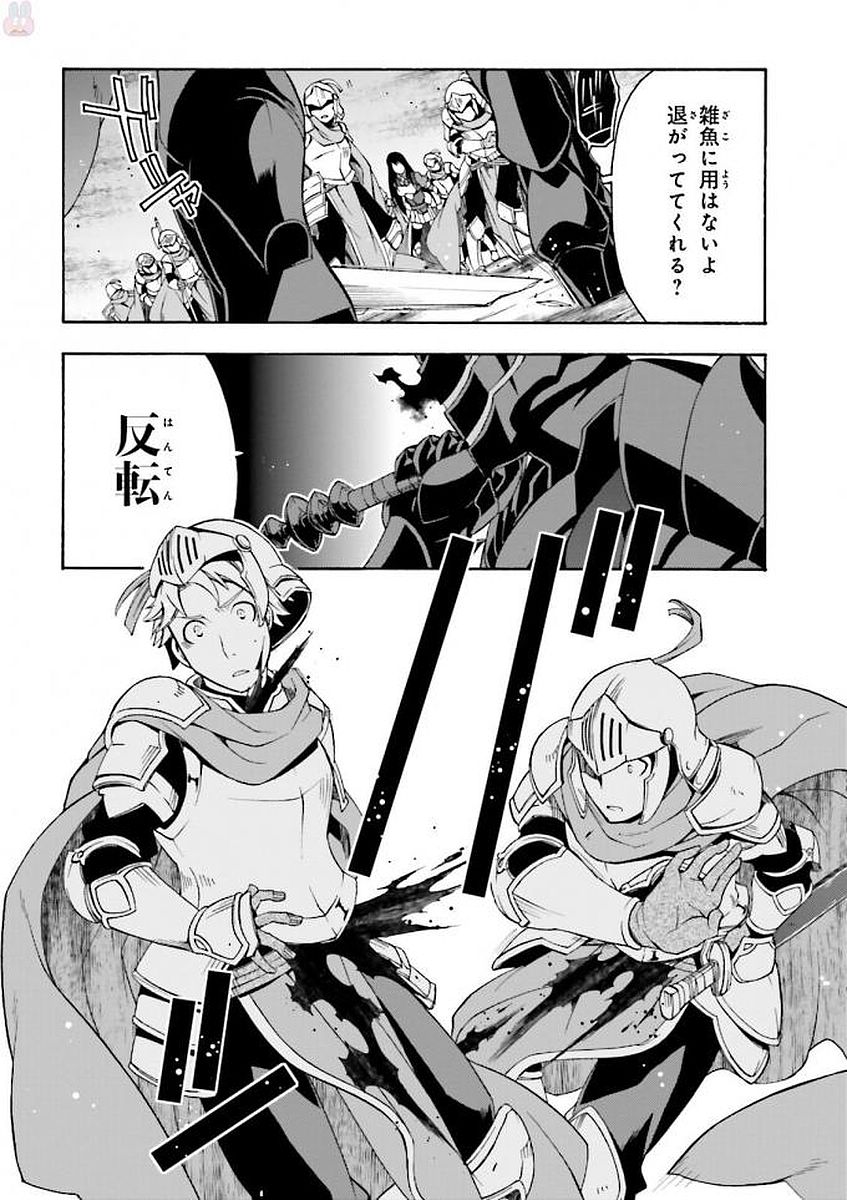 Chiyu Mahou no Machigatta Tsukaikata: Senjou o Kakeru Kaifuku Youin Chap 10 - Next Chap 11