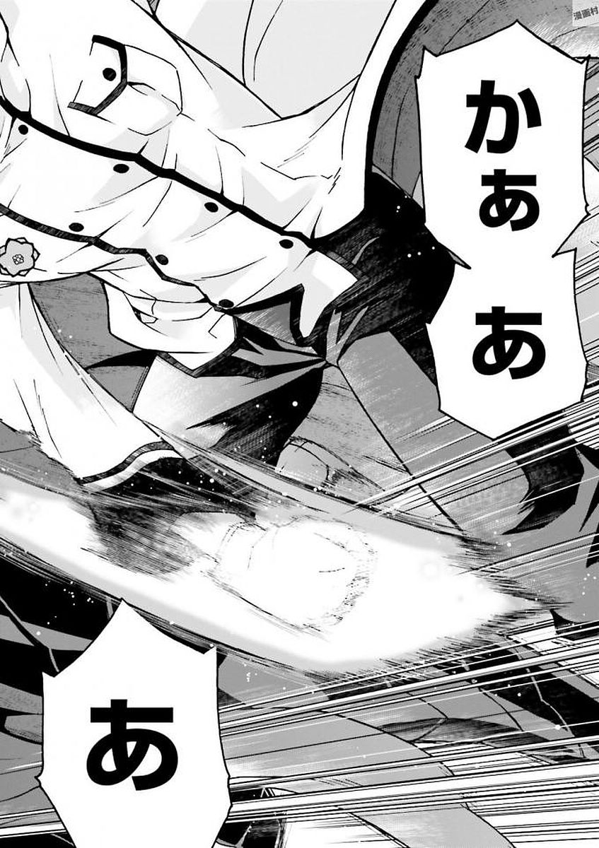 治癒魔法の間違った使い方 戦場を駆ける回復要員 Chap 10 - Next Chap 11