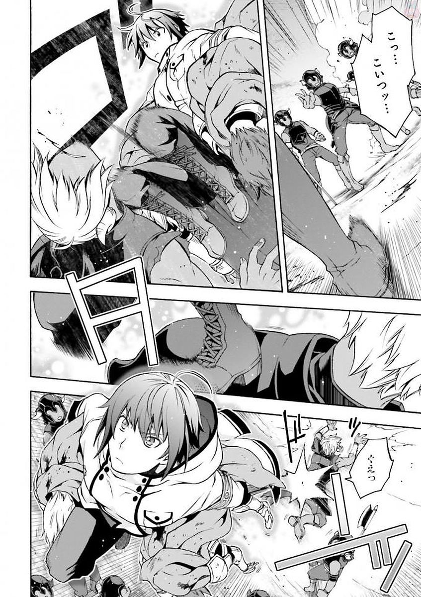 治癒魔法の間違った使い方 戦場を駆ける回復要員 Chap 10 - Next Chap 11