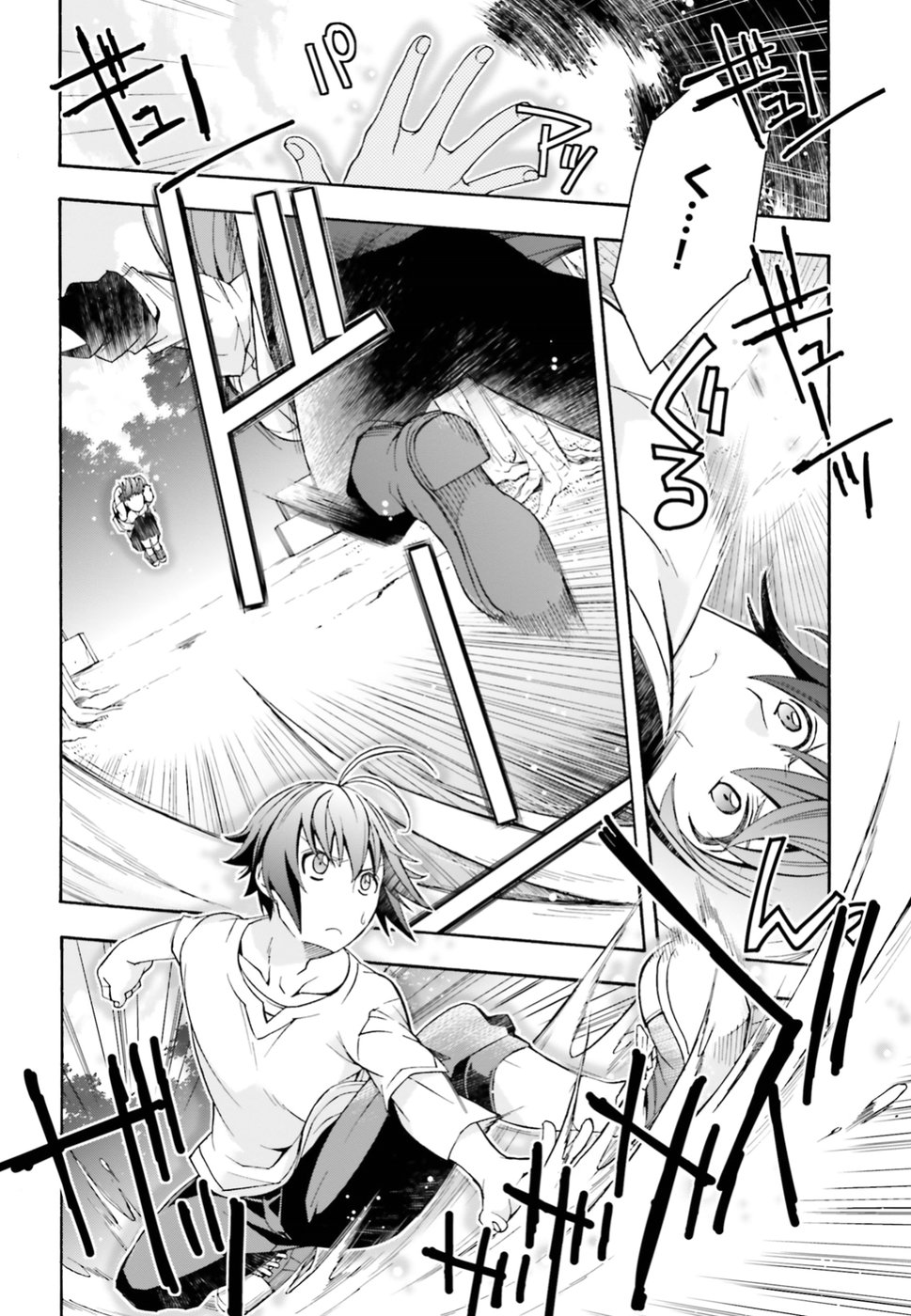 治癒魔法の間違った使い方 戦場を駆ける回復要員 Chap 13 - Next Chap 14