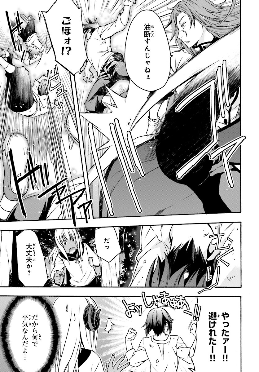 治癒魔法の間違った使い方 戦場を駆ける回復要員 Chap 14 - Next Chap 15