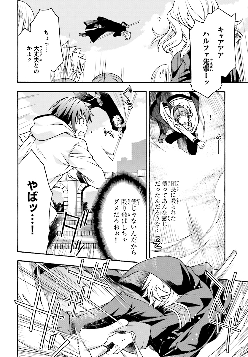 治癒魔法の間違った使い方 戦場を駆ける回復要員 Chap 19 - Next Chap 20