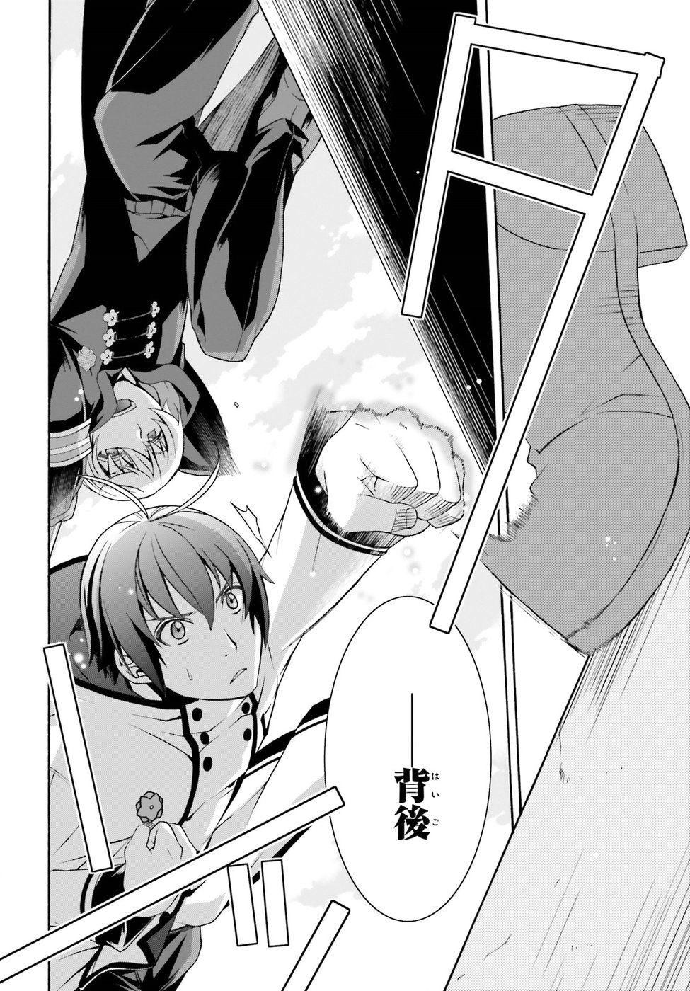 治癒魔法の間違った使い方 戦場を駆ける回復要員 Chap 20 - Next Chap 21