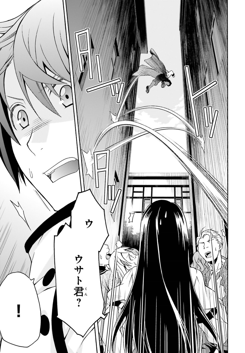 治癒魔法の間違った使い方 戦場を駆ける回復要員 Chap 21 - Next Chap 22