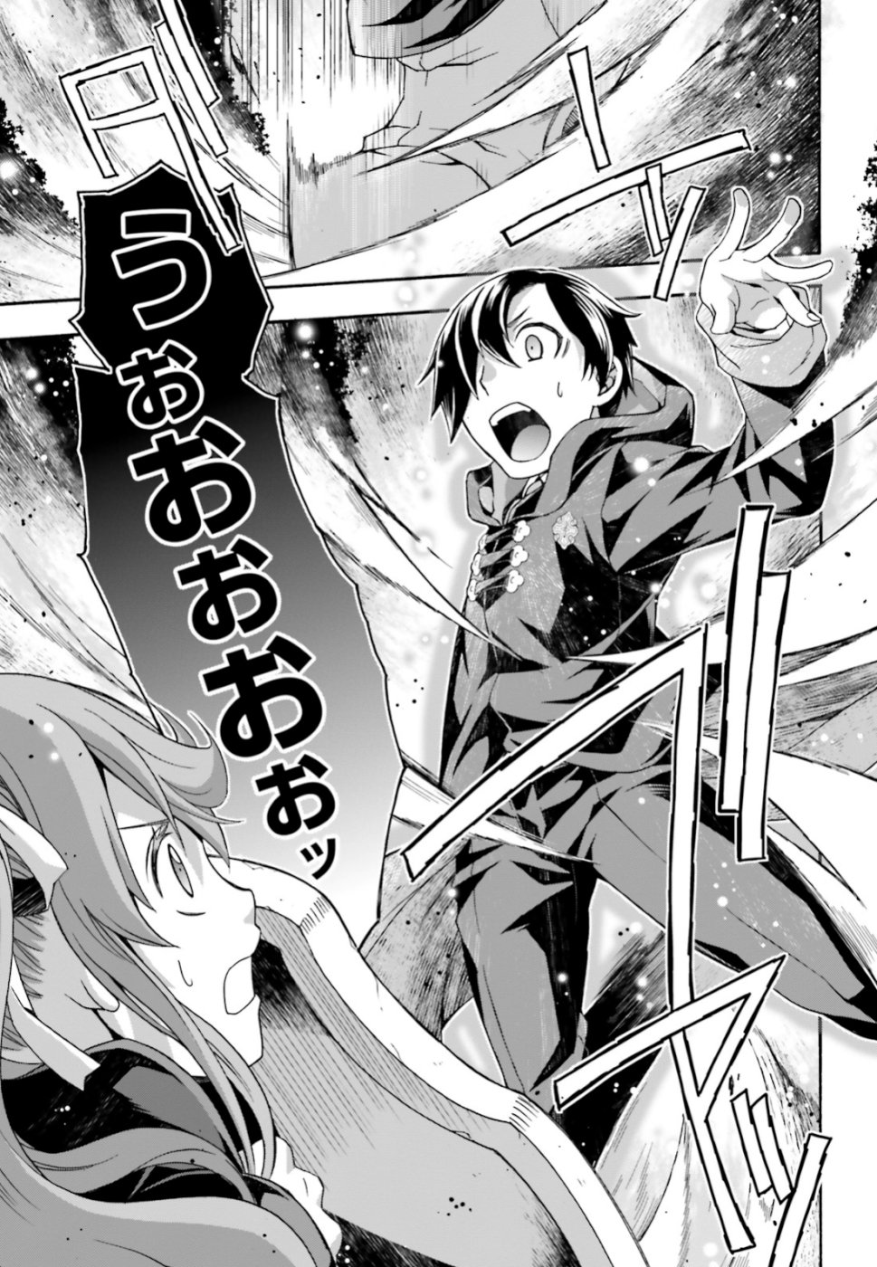 治癒魔法の間違った使い方 戦場を駆ける回復要員 Chap 25 - Next Chap 26