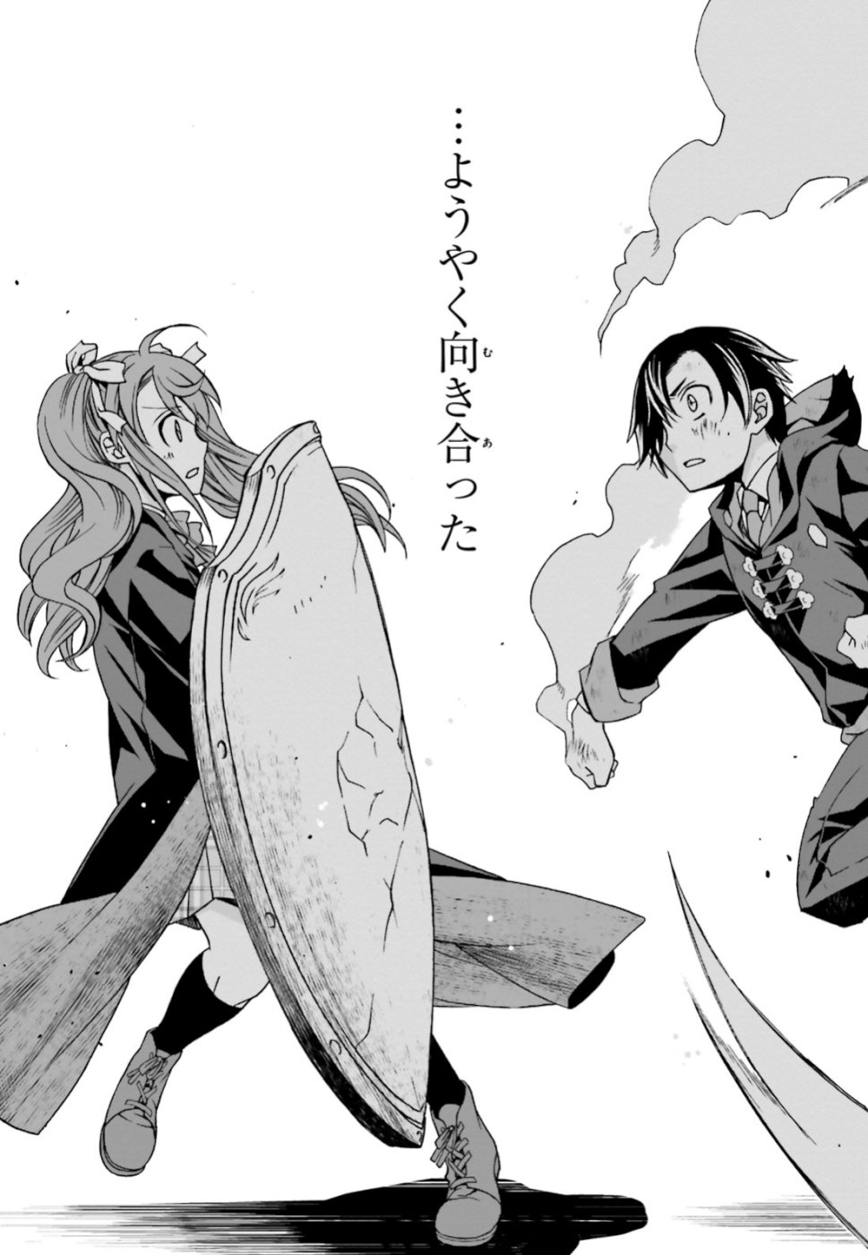 治癒魔法の間違った使い方 戦場を駆ける回復要員 Chap 26 - Next Chap 27