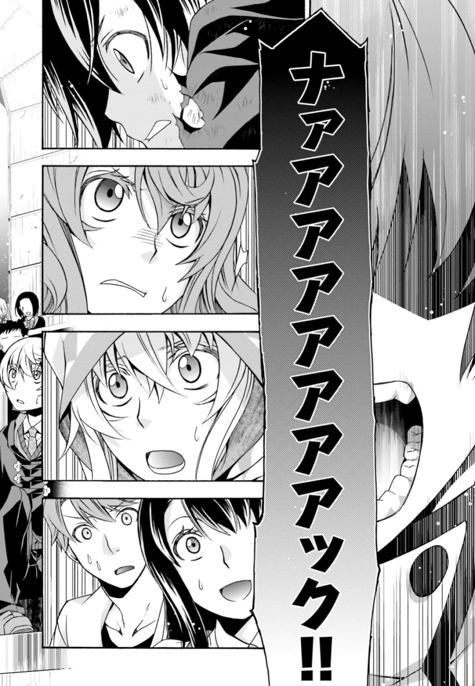 治癒魔法の間違った使い方 戦場を駆ける回復要員 Chap 26 - Next Chap 27