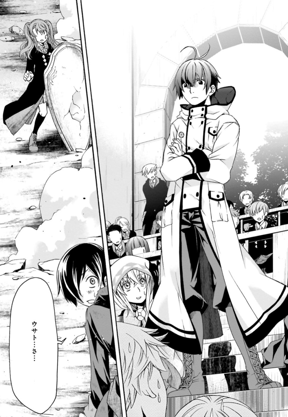 治癒魔法の間違った使い方 戦場を駆ける回復要員 Chap 26 - Next Chap 27
