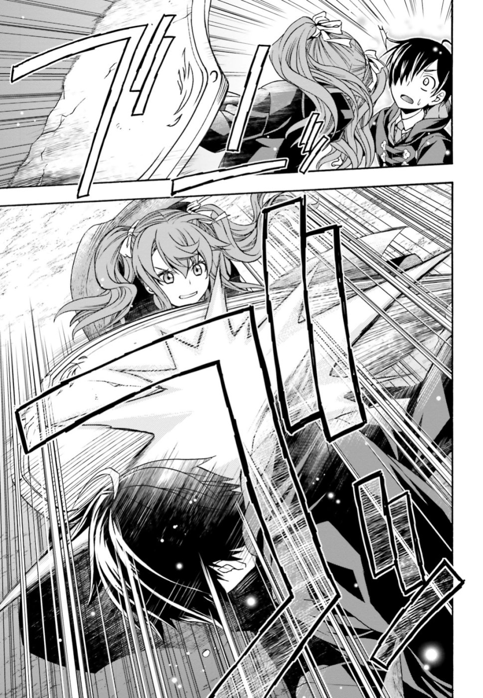 治癒魔法の間違った使い方 戦場を駆ける回復要員 Chap 26 - Next Chap 27