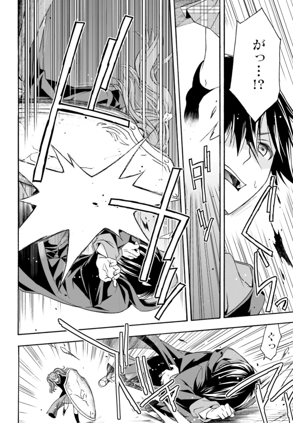 治癒魔法の間違った使い方 戦場を駆ける回復要員 Chap 26 - Next Chap 27