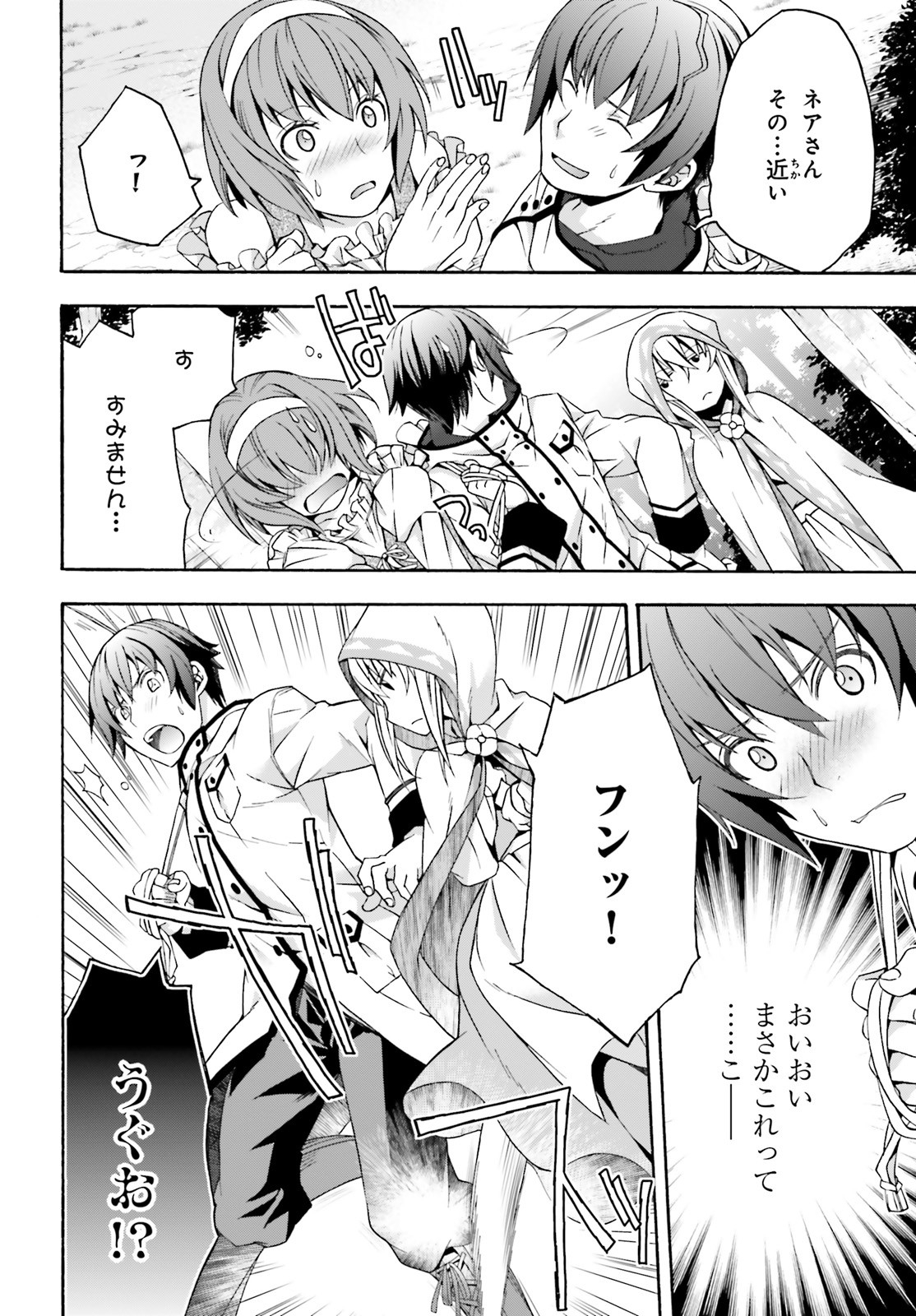 治癒魔法の間違った使い方 戦場を駆ける回復要員 Chap 29 - Next Chap 30