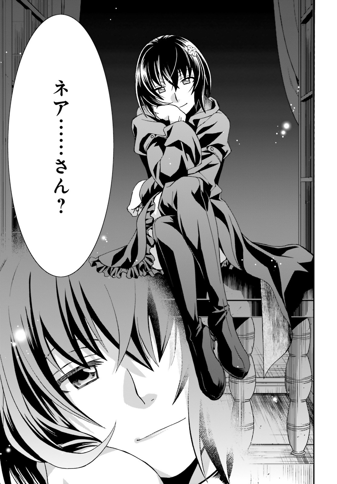 治癒魔法の間違った使い方 戦場を駆ける回復要員 Chap 31 - Next Chap 32