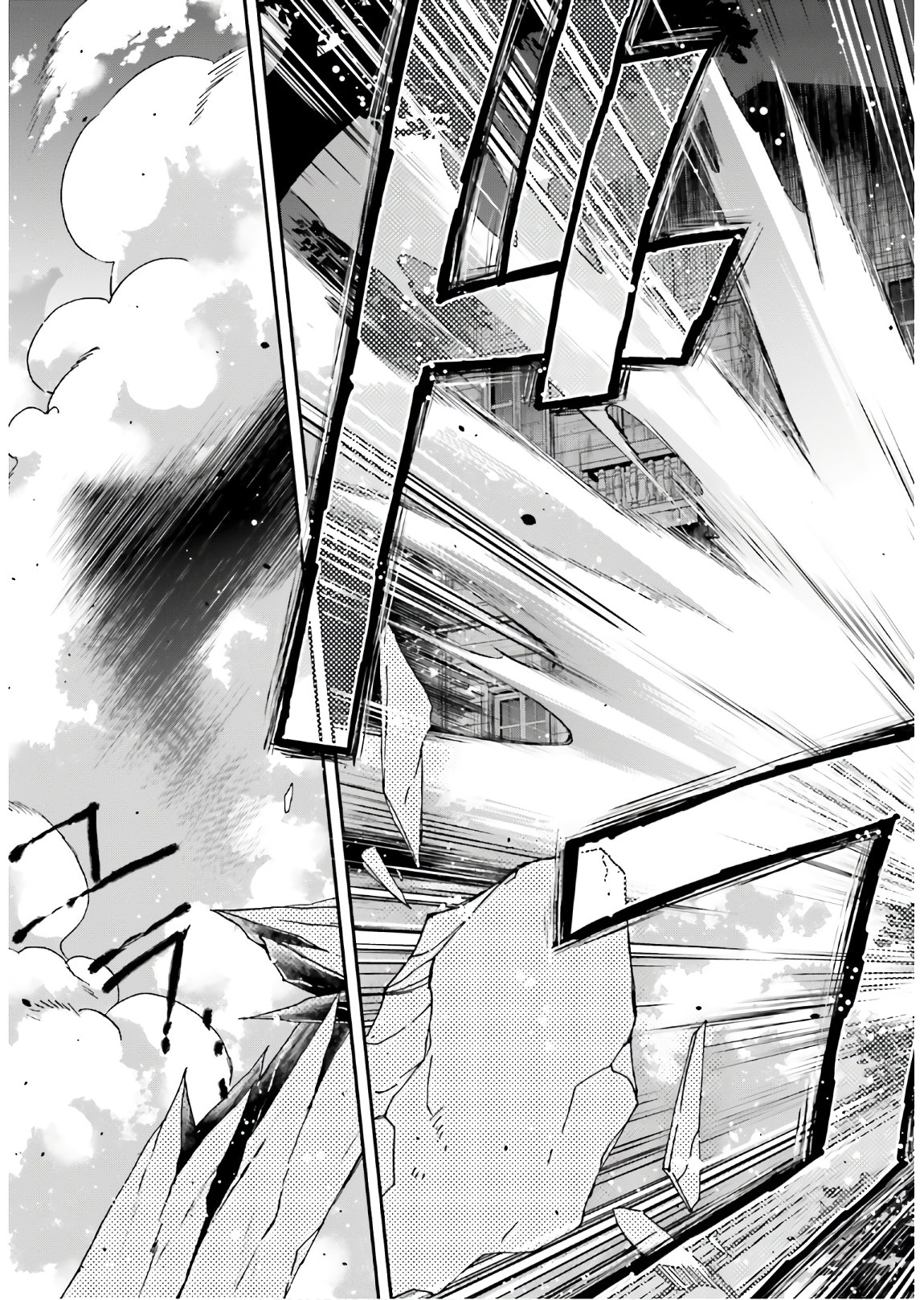 治癒魔法の間違った使い方 戦場を駆ける回復要員 Chap 35 - Next Chap 36