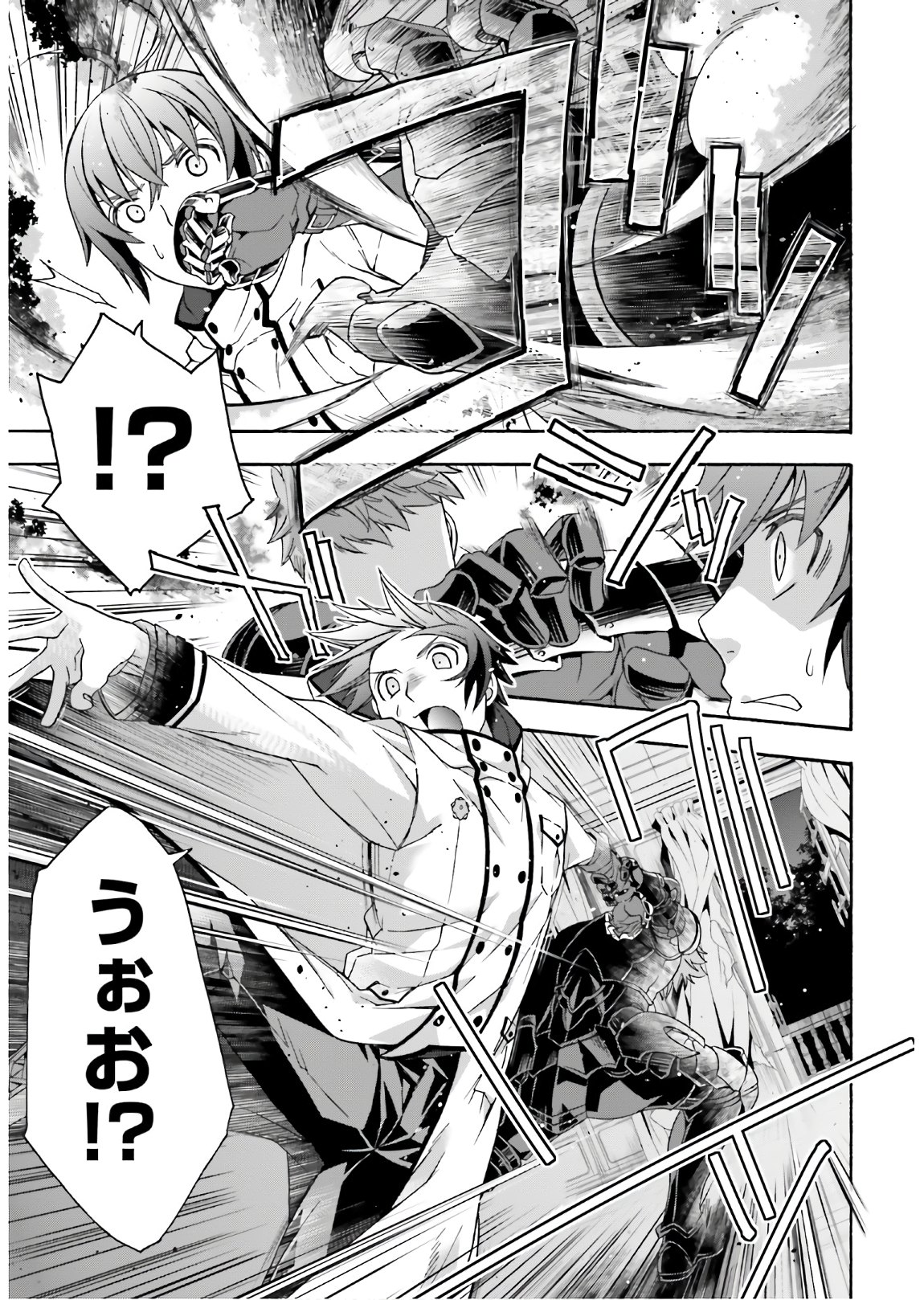 治癒魔法の間違った使い方 戦場を駆ける回復要員 Chap 35 - Next Chap 36