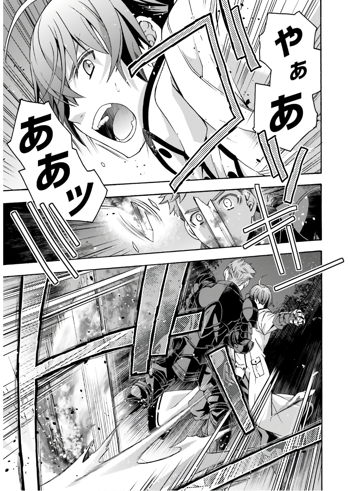 治癒魔法の間違った使い方 戦場を駆ける回復要員 Chap 35 - Next Chap 36