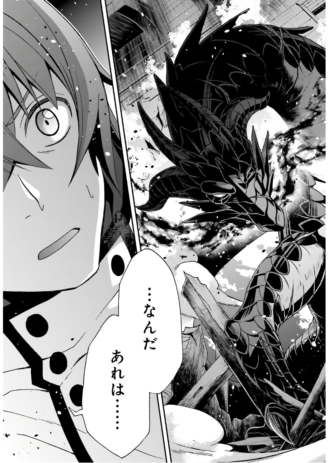 Chiyu Mahou no Machigatta Tsukaikata: Senjou o Kakeru Kaifuku Youin Chap 35 - Next Chap 36