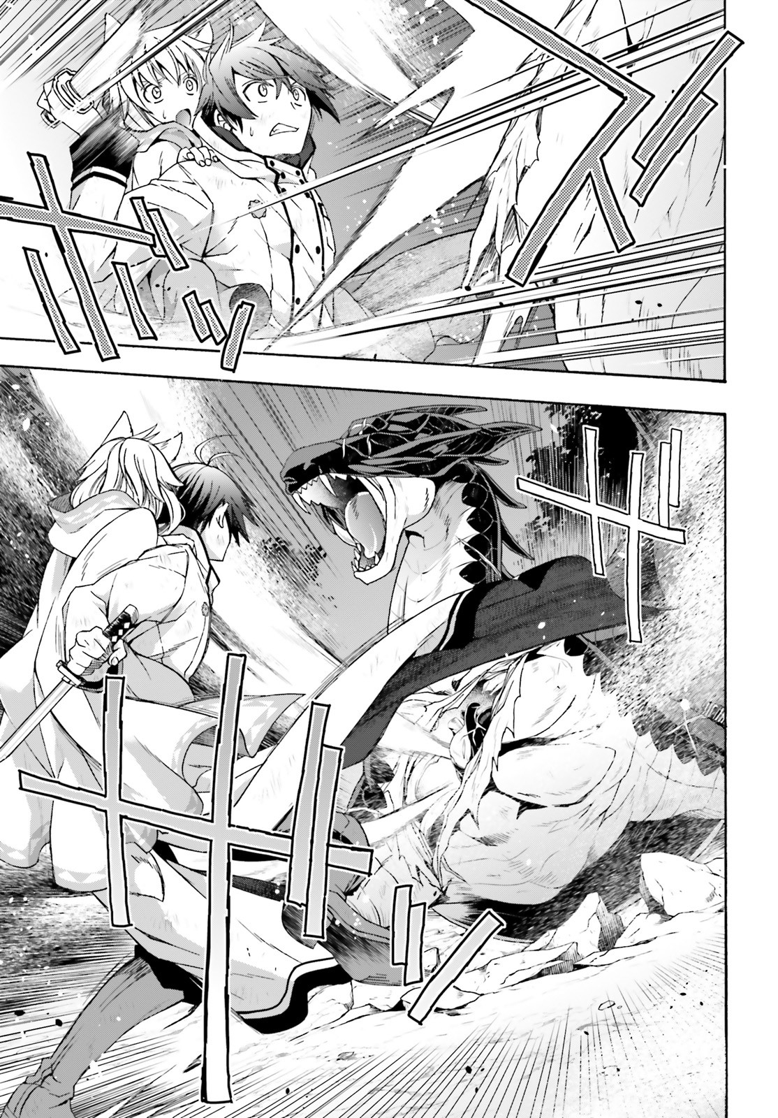 治癒魔法の間違った使い方 戦場を駆ける回復要員 Chap 38 - Next Chap 39