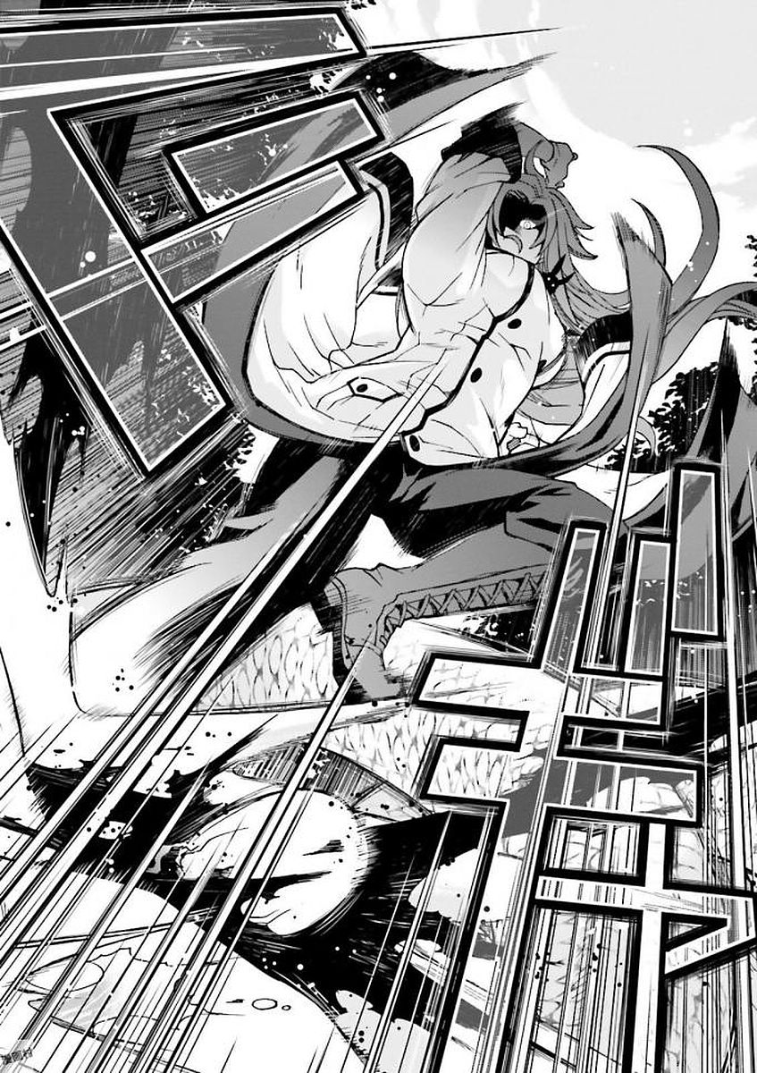 治癒魔法の間違った使い方 戦場を駆ける回復要員 Chap 4 - Next Chap 5