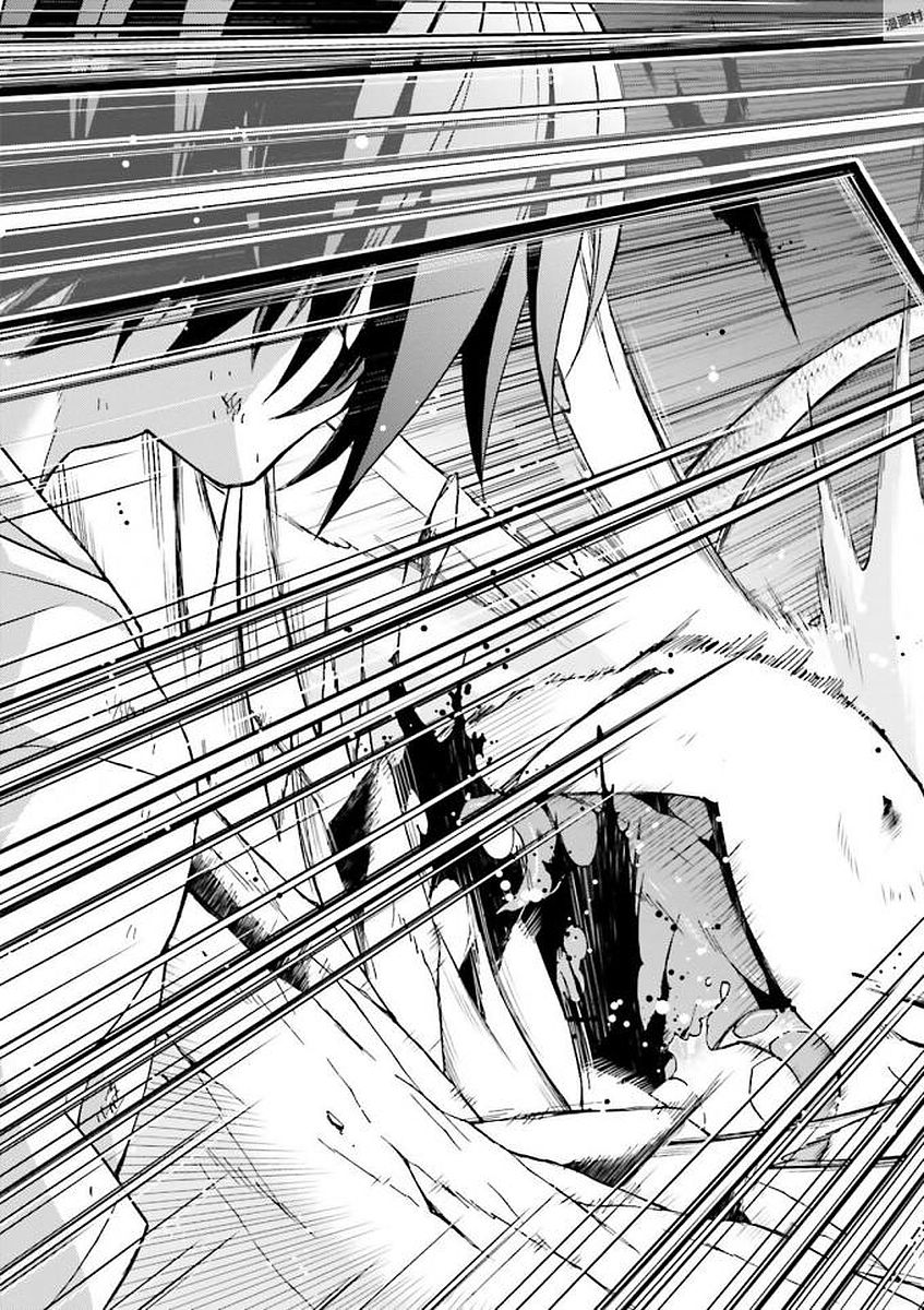 治癒魔法の間違った使い方 戦場を駆ける回復要員 Chap 4 - Next Chap 5