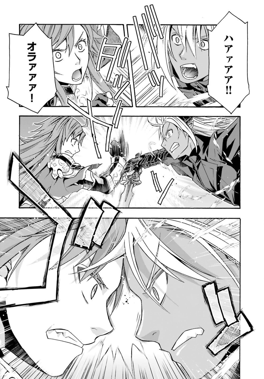 Chiyu Mahou no Machigatta Tsukaikata: Senjou o Kakeru Kaifuku Youin Chap 44 - Next Chap 45