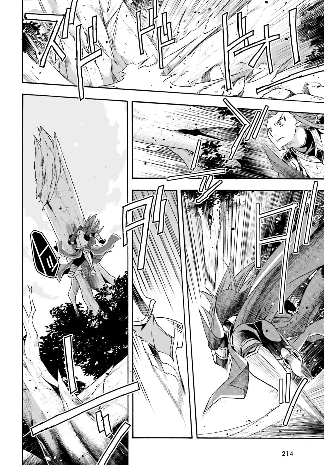 治癒魔法の間違った使い方 戦場を駆ける回復要員 Chap 44 - Next Chap 45