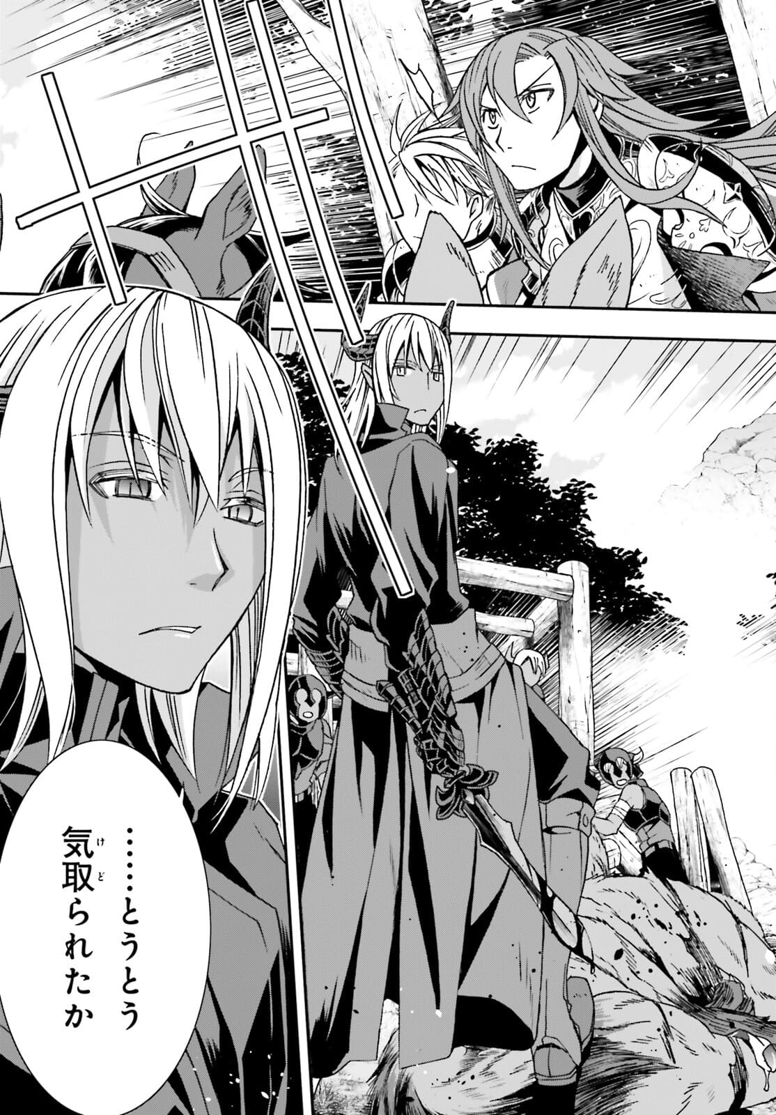治癒魔法の間違った使い方 戦場を駆ける回復要員 Chap 44 - Next Chap 45