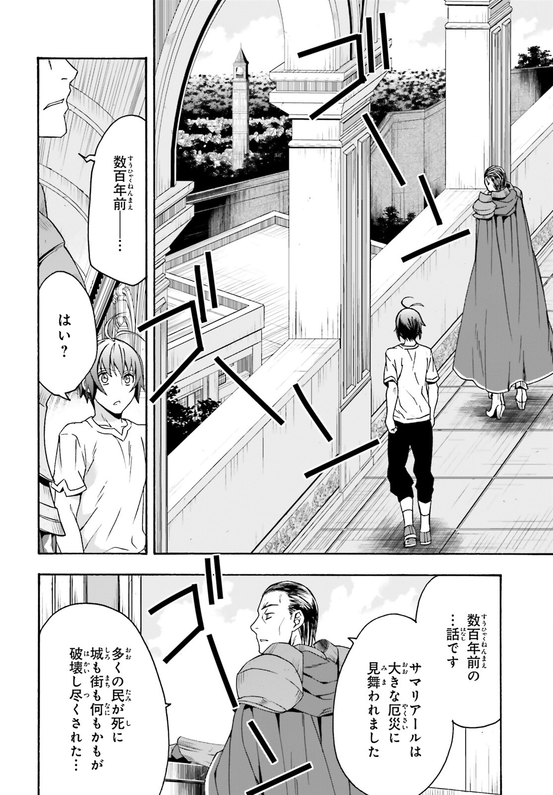 Chiyu Mahou no Machigatta Tsukaikata: Senjou o Kakeru Kaifuku Youin Chap 49 - Next Chap 50