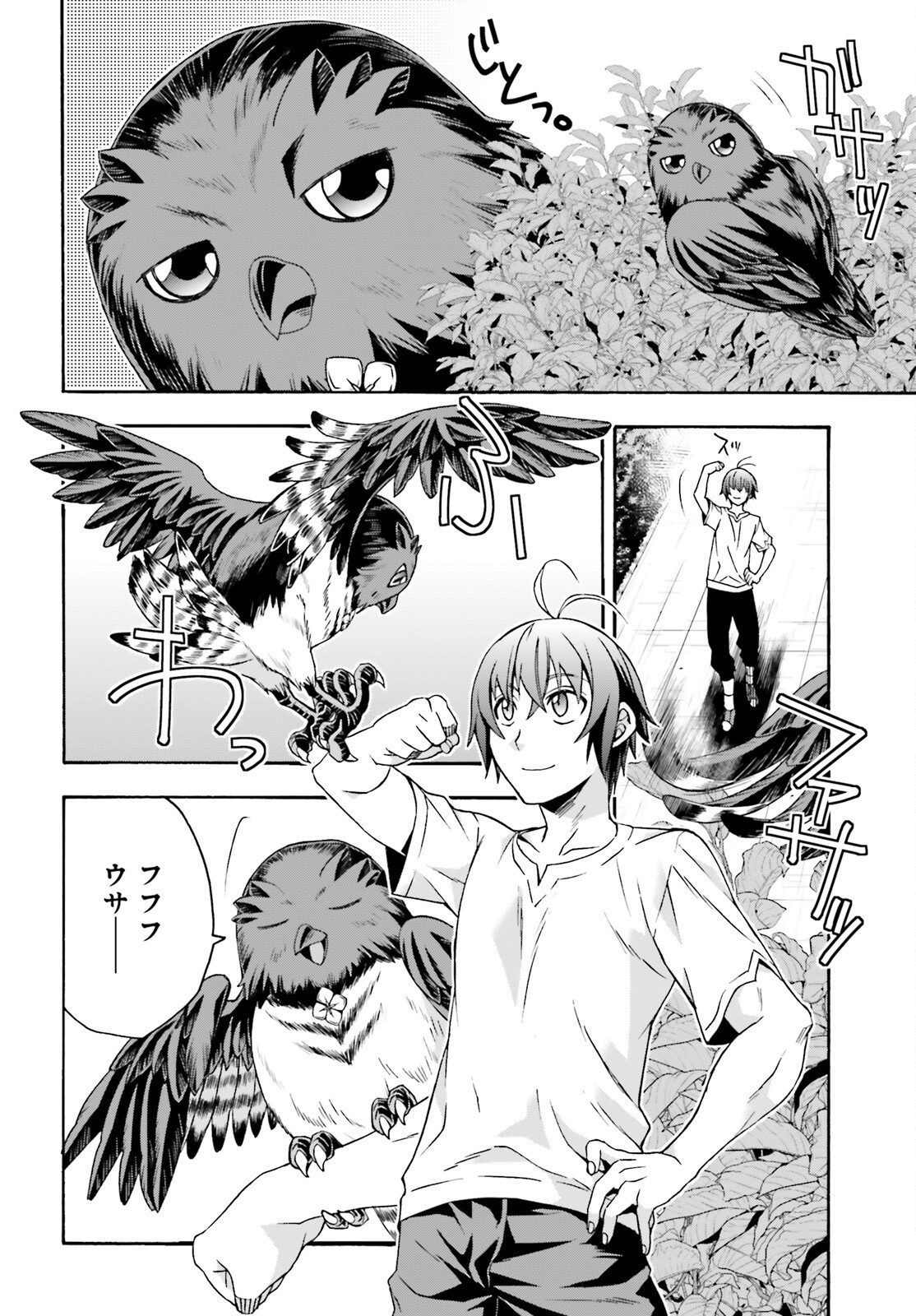 Chiyu Mahou no Machigatta Tsukaikata: Senjou o Kakeru Kaifuku Youin Chap 49 - Next Chap 50