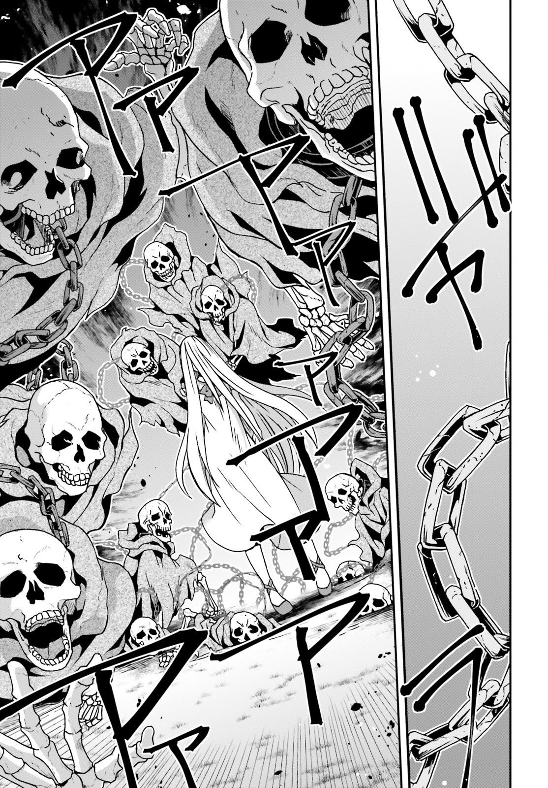 治癒魔法の間違った使い方 戦場を駆ける回復要員 Chap 51 - Next Chap 52