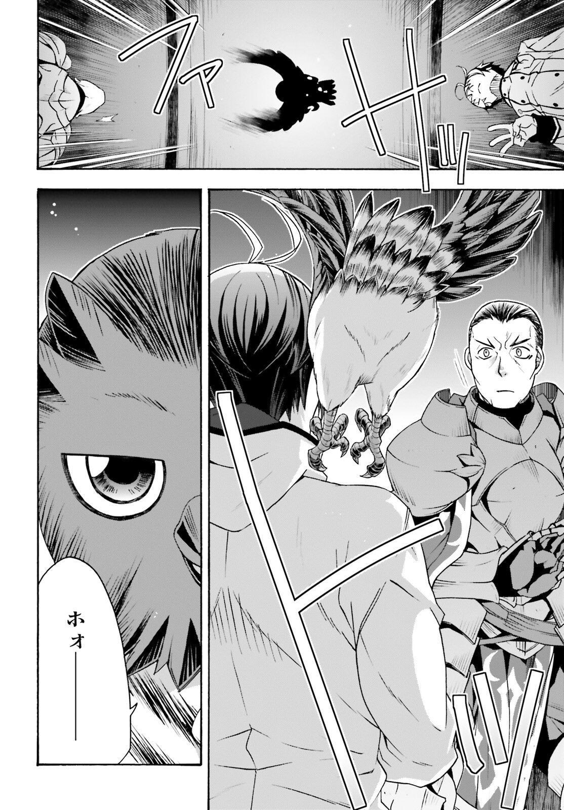 治癒魔法の間違った使い方 戦場を駆ける回復要員 Chap 55 - Next Chap 56