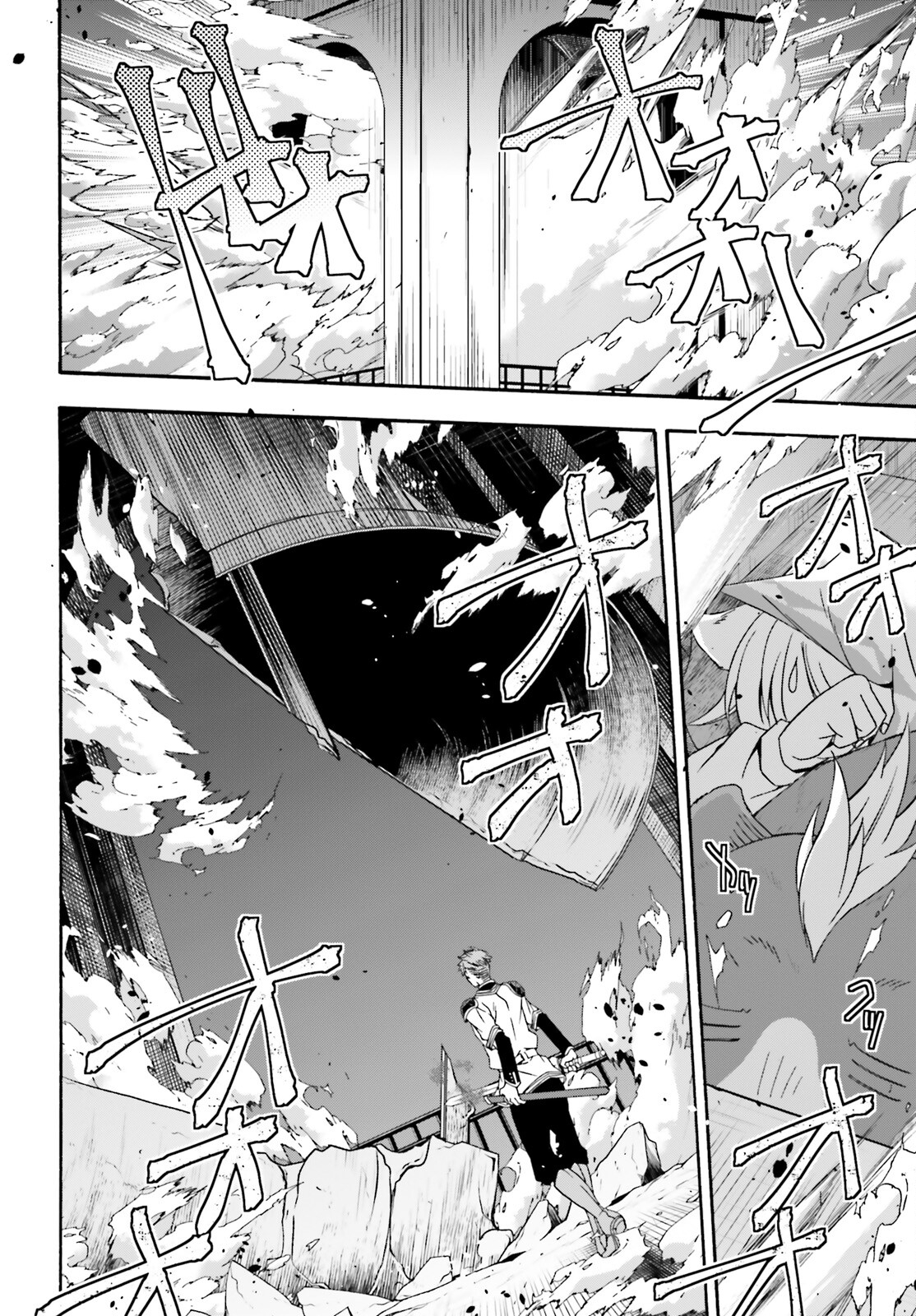 治癒魔法の間違った使い方 戦場を駆ける回復要員 Chap 56 - Next Chap 57