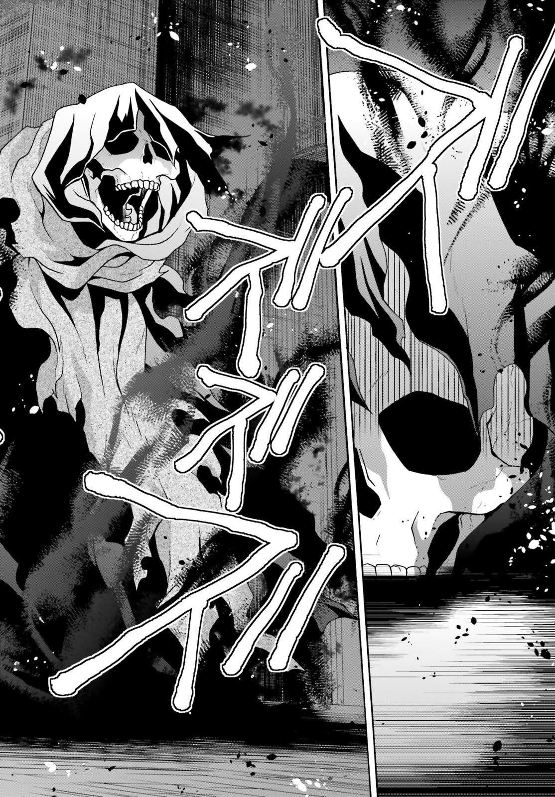 治癒魔法の間違った使い方 戦場を駆ける回復要員 Chap 58 - Next Chap 59