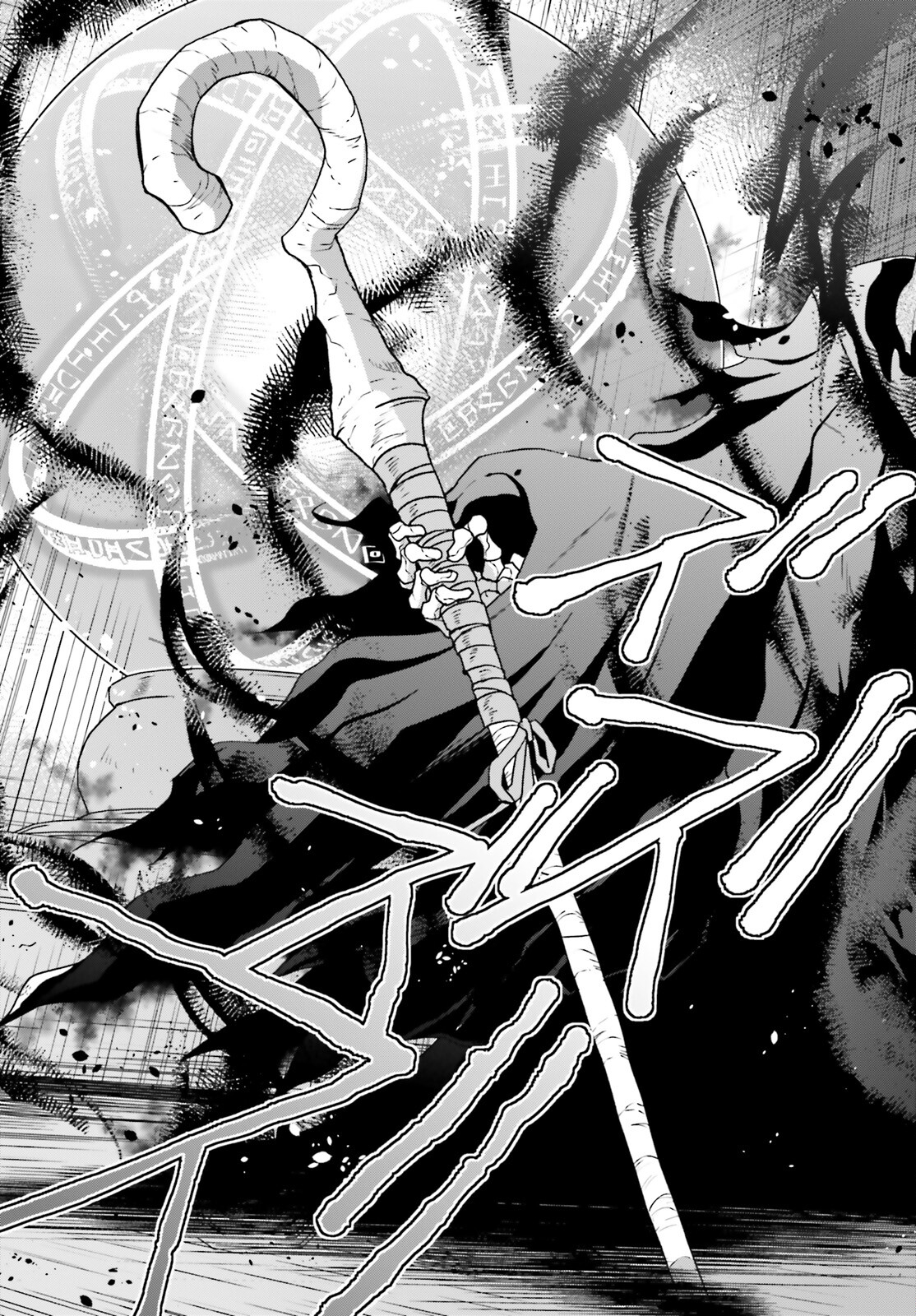 Chiyu Mahou no Machigatta Tsukaikata: Senjou o Kakeru Kaifuku Youin Chap 58 - Next Chap 59