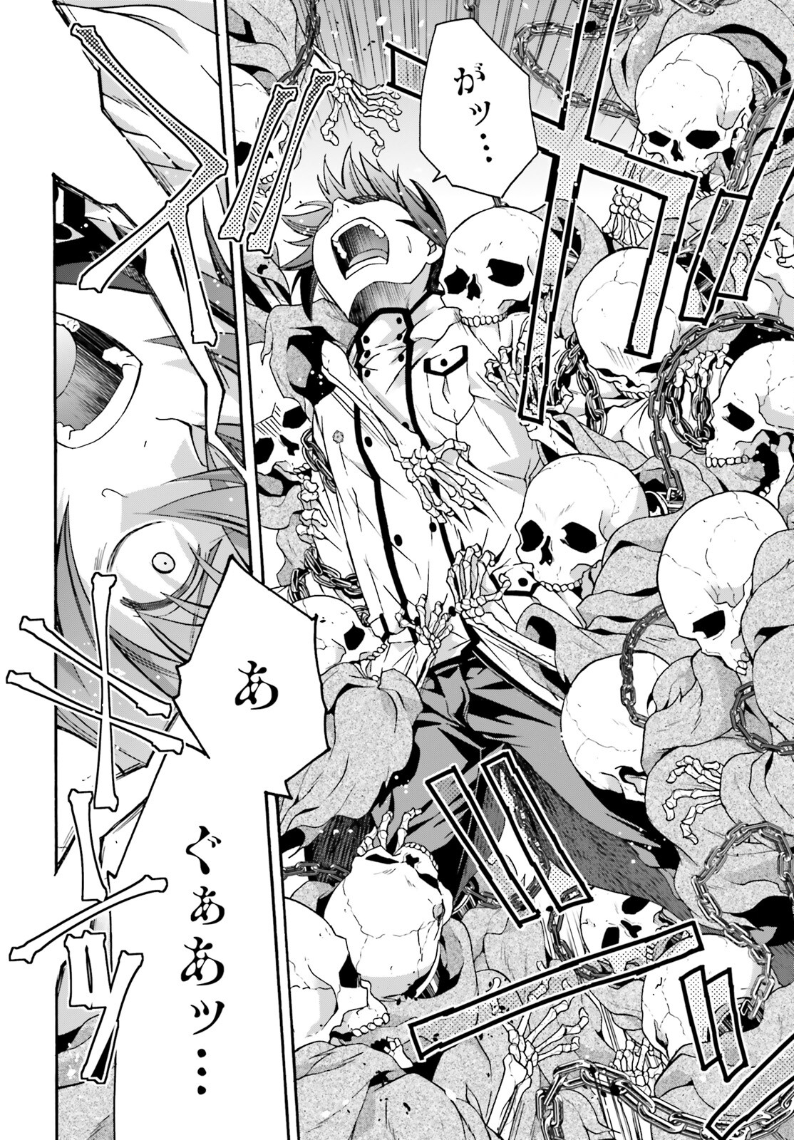 治癒魔法の間違った使い方 戦場を駆ける回復要員 Chap 58 - Next Chap 59