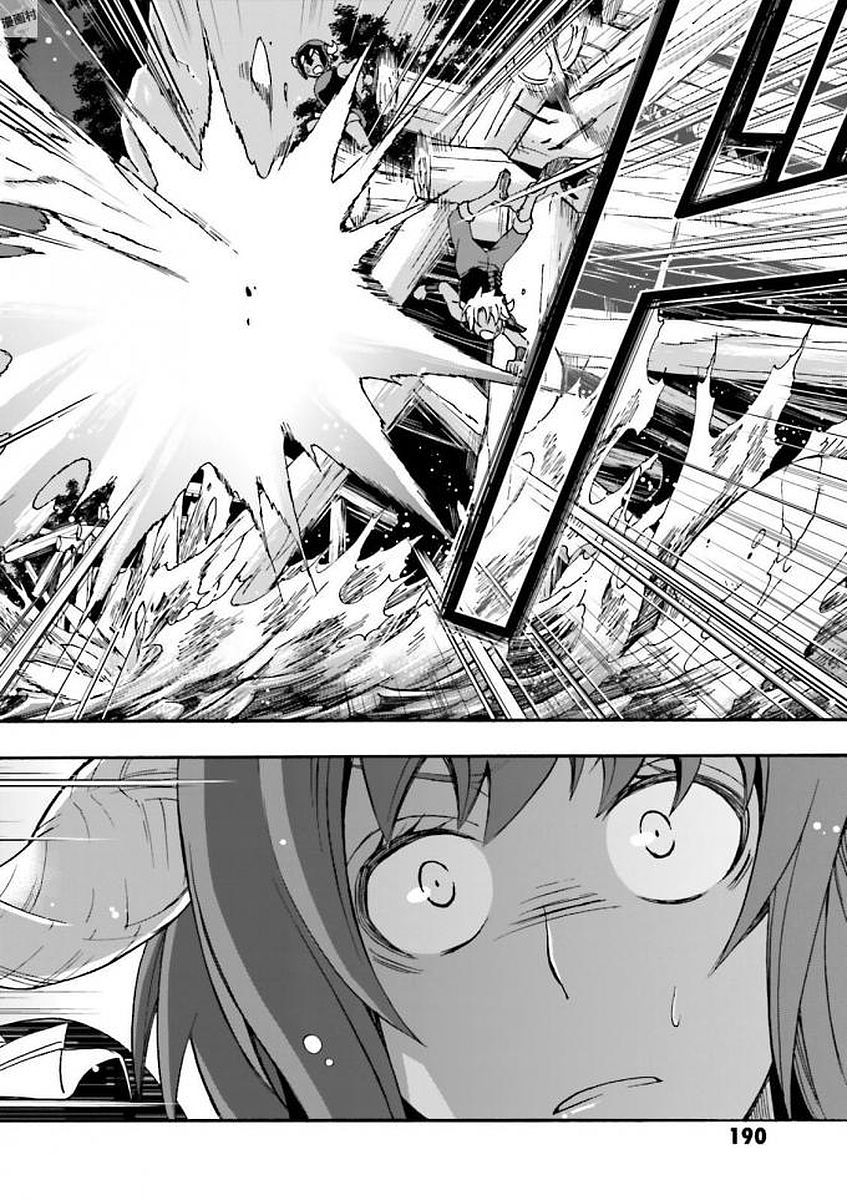 治癒魔法の間違った使い方 戦場を駆ける回復要員 Chap 6 - Next Chap 7