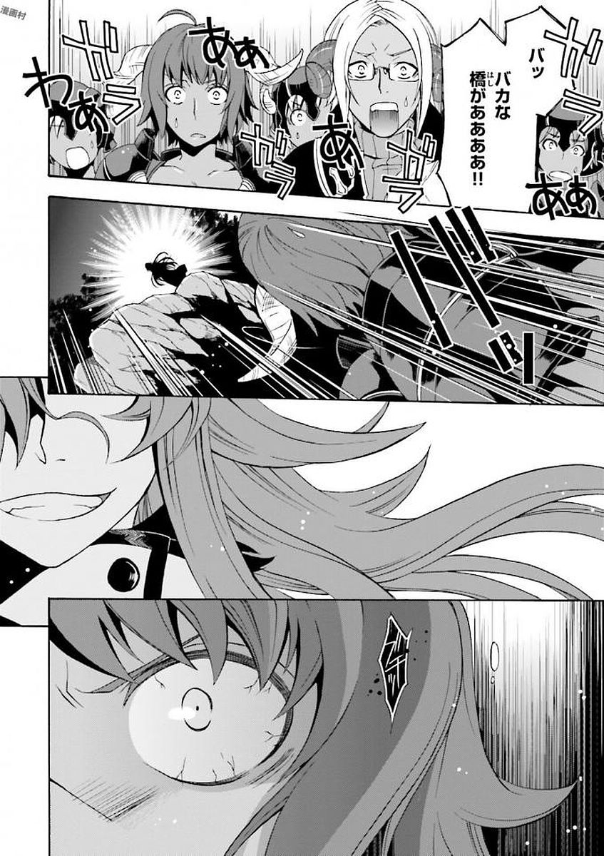 治癒魔法の間違った使い方 戦場を駆ける回復要員 Chap 6 - Next Chap 7