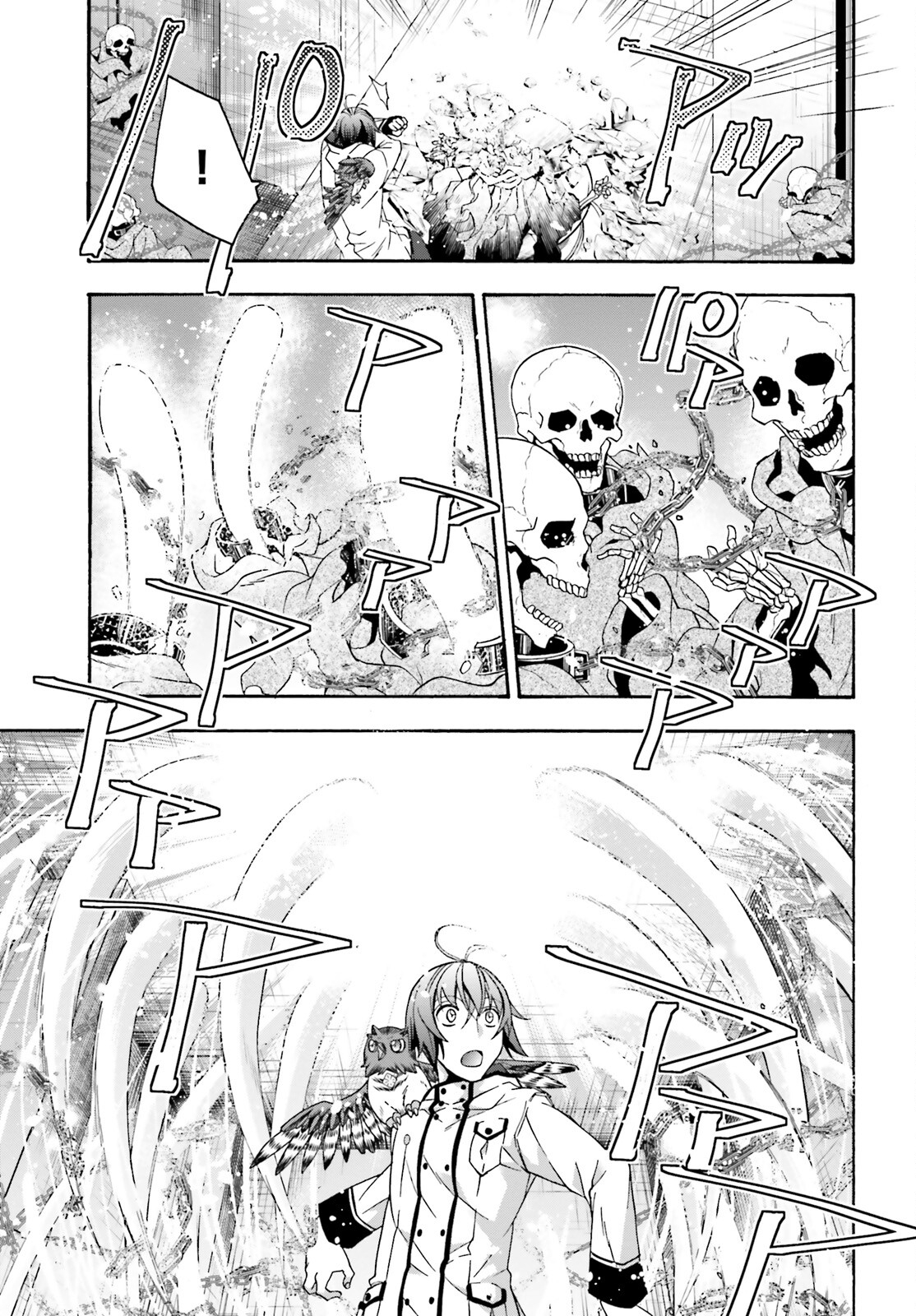治癒魔法の間違った使い方 戦場を駆ける回復要員 Chap 60 - Next Chap 61