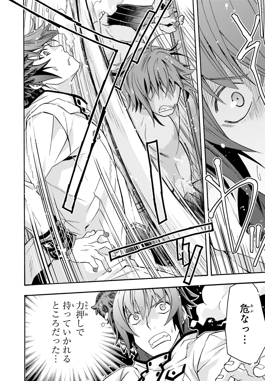 Chiyu Mahou no Machigatta Tsukaikata: Senjou o Kakeru Kaifuku Youin Chap 62 - Next Chap 63