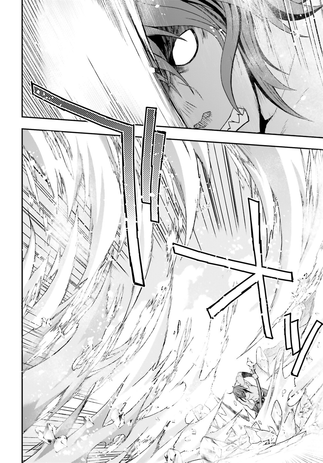 治癒魔法の間違った使い方 戦場を駆ける回復要員 Chap 62 - Next Chap 63
