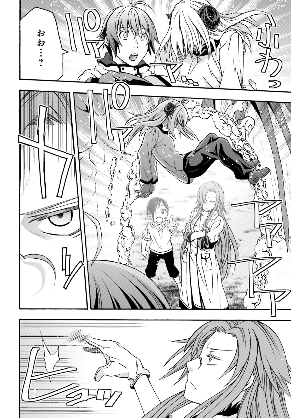 治癒魔法の間違った使い方 戦場を駆ける回復要員 Chap 65 - Next Chap 66