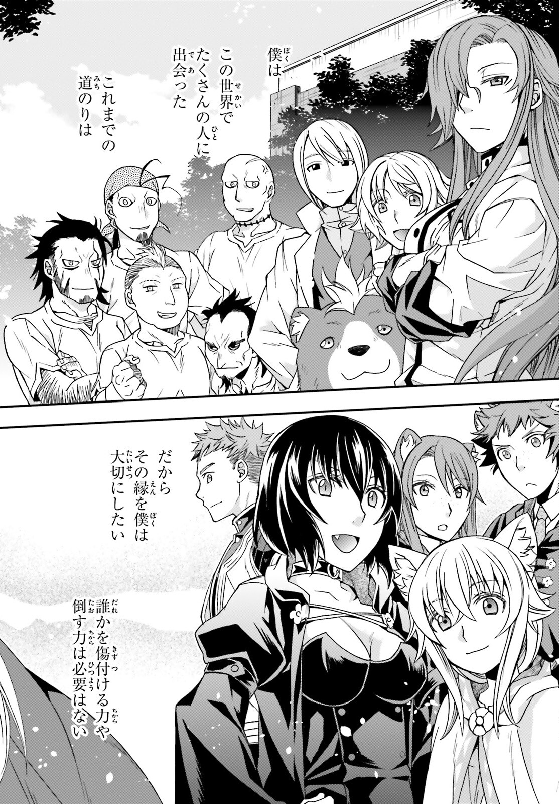 治癒魔法の間違った使い方 戦場を駆ける回復要員 Chap 68 - Next Chap 69