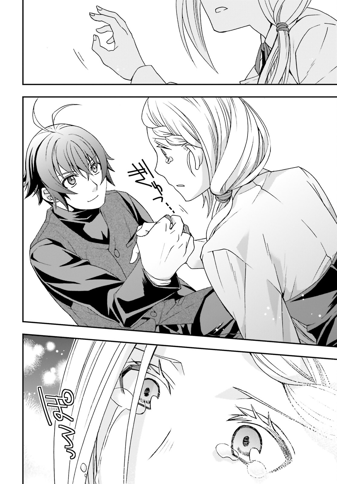 治癒魔法の間違った使い方 戦場を駆ける回復要員 Chap 70 - Next Chap 71