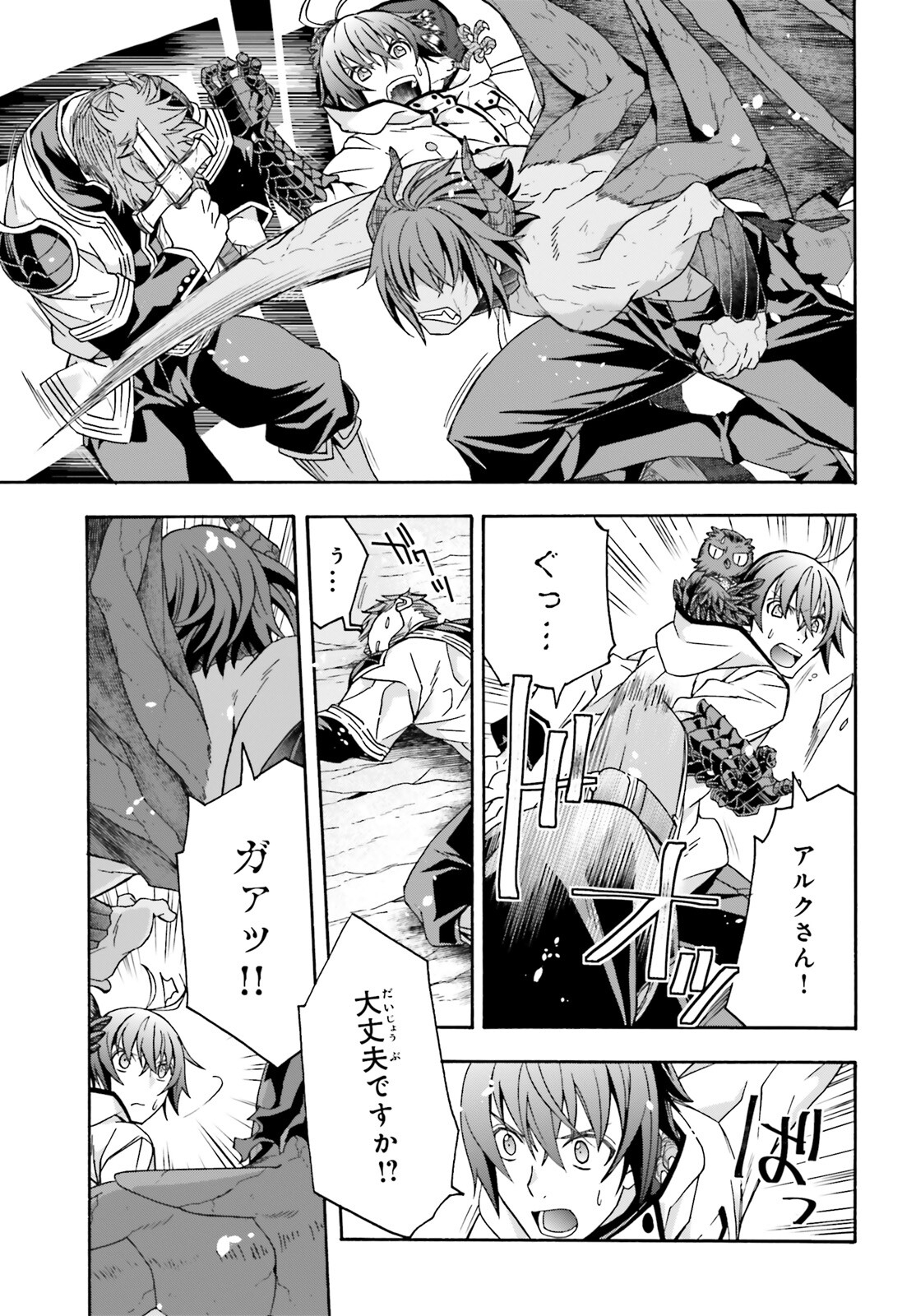 Chiyu Mahou no Machigatta Tsukaikata: Senjou o Kakeru Kaifuku Youin Chap 72 - Next Chap 73