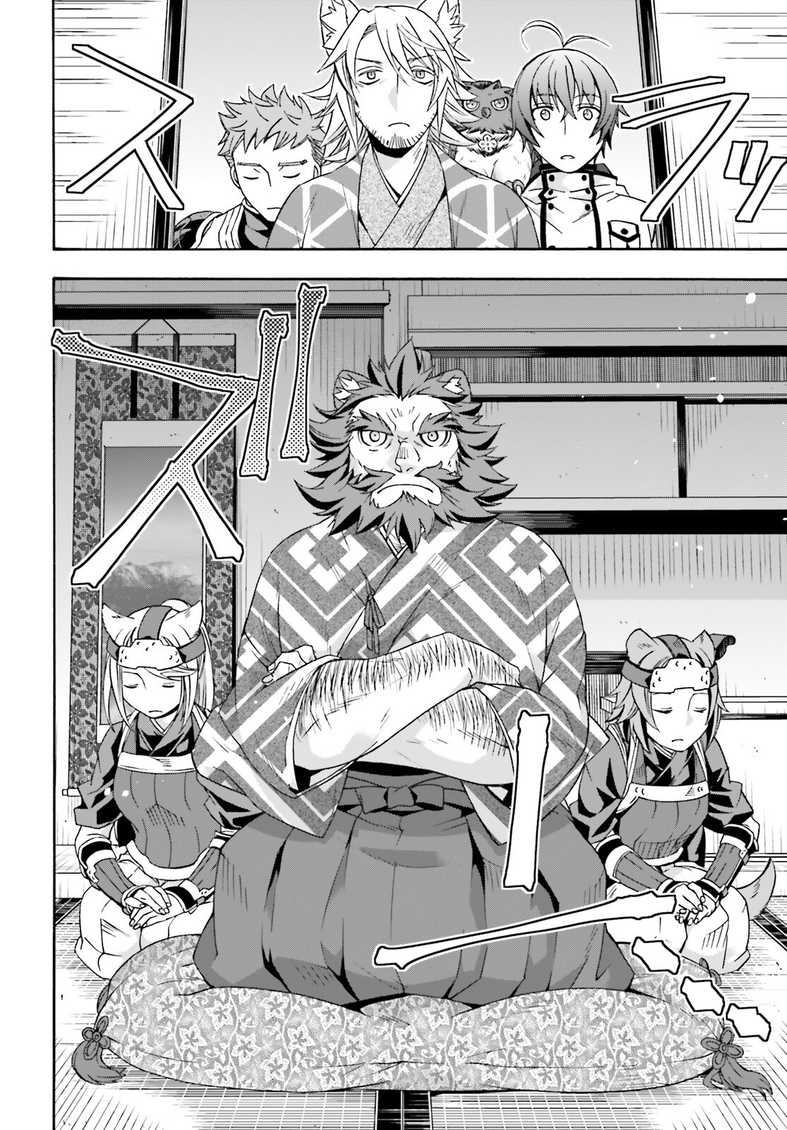 治癒魔法の間違った使い方 戦場を駆ける回復要員 Chap 78 - Next Chap 79