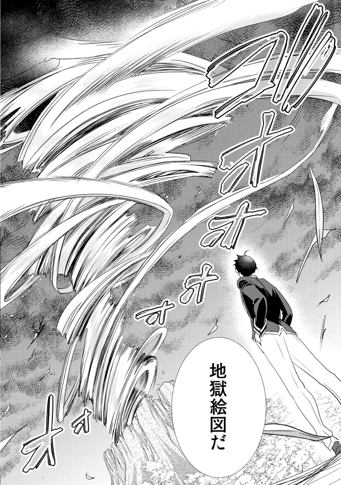 Class ga Isekai Shoukan sareta Naka Ore dake Nokotta n desu ga Chap 5 - Next Chap 6
