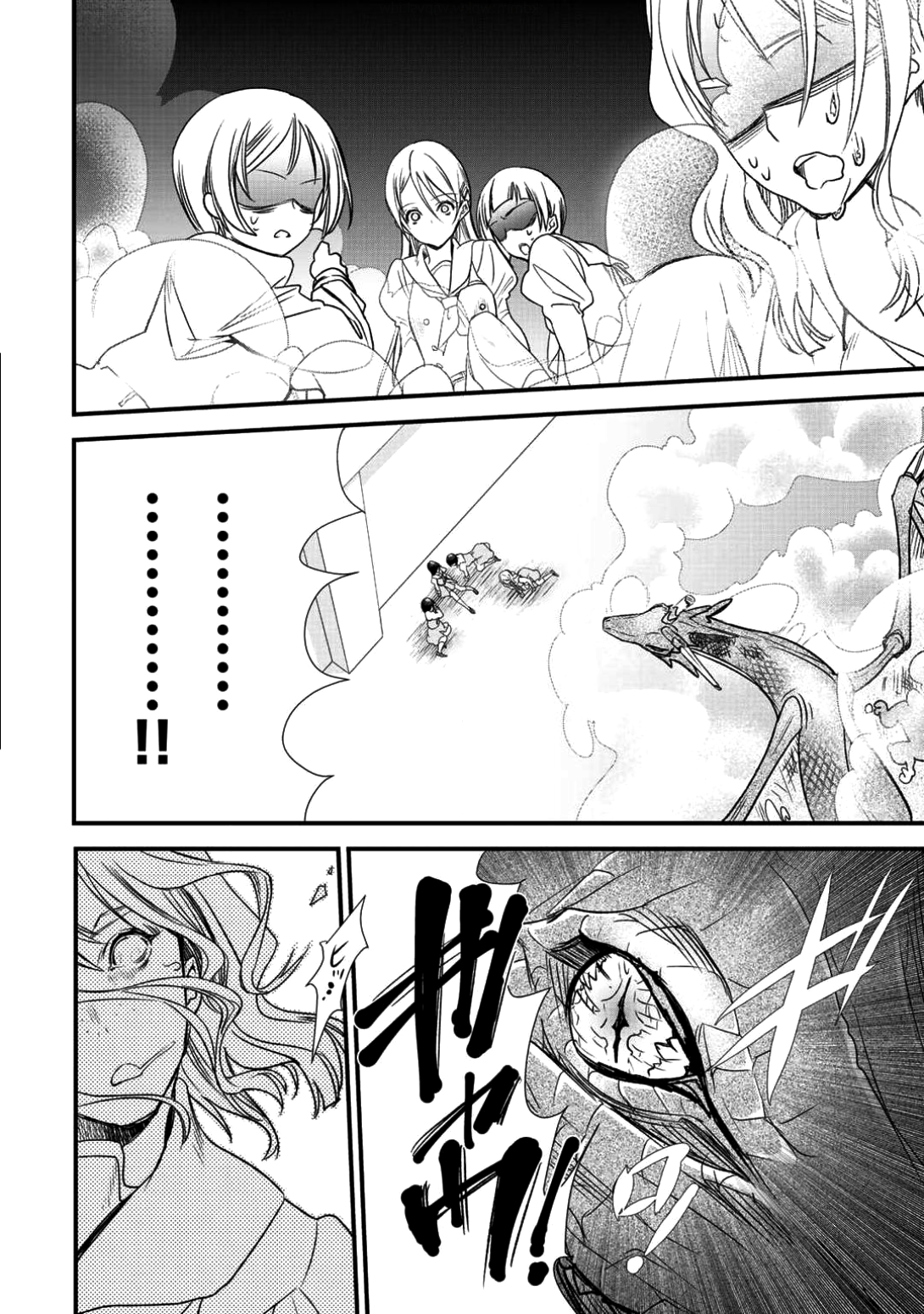 Class ga Isekai Shoukan sareta Naka Ore dake Nokotta n desu ga Chap 6 - Next Chap 7