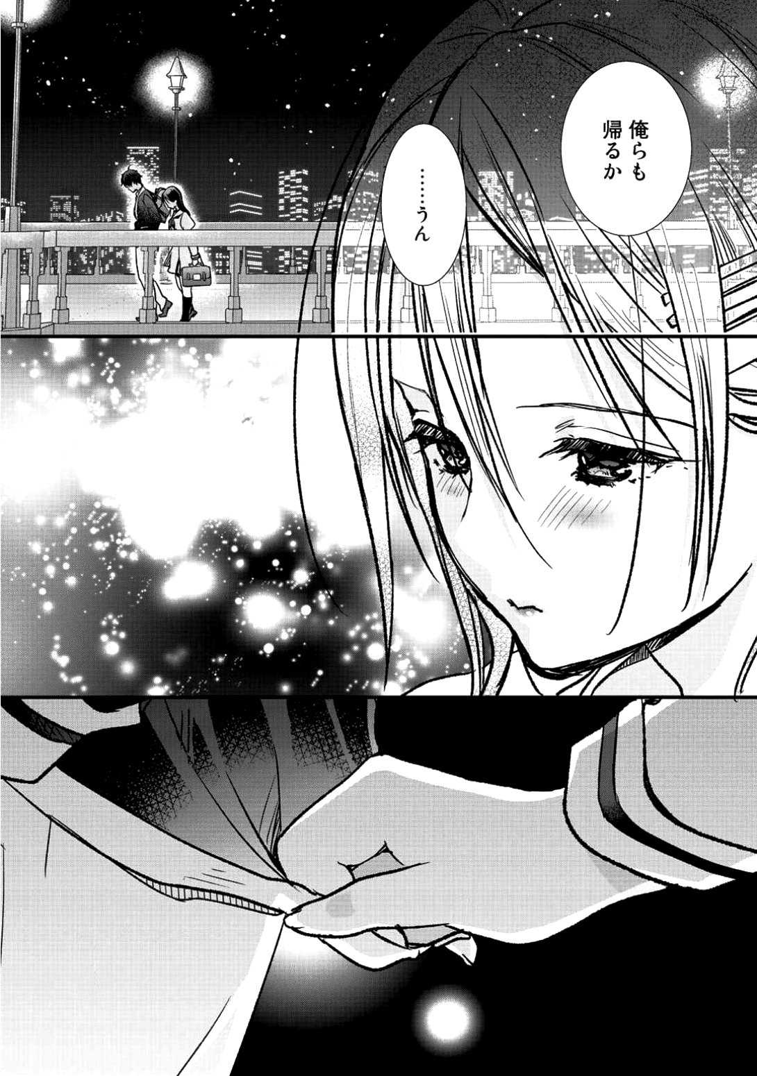 Class ga Isekai Shoukan sareta Naka Ore dake Nokotta n desu ga Chap 7.2 - Next Chap 8.2