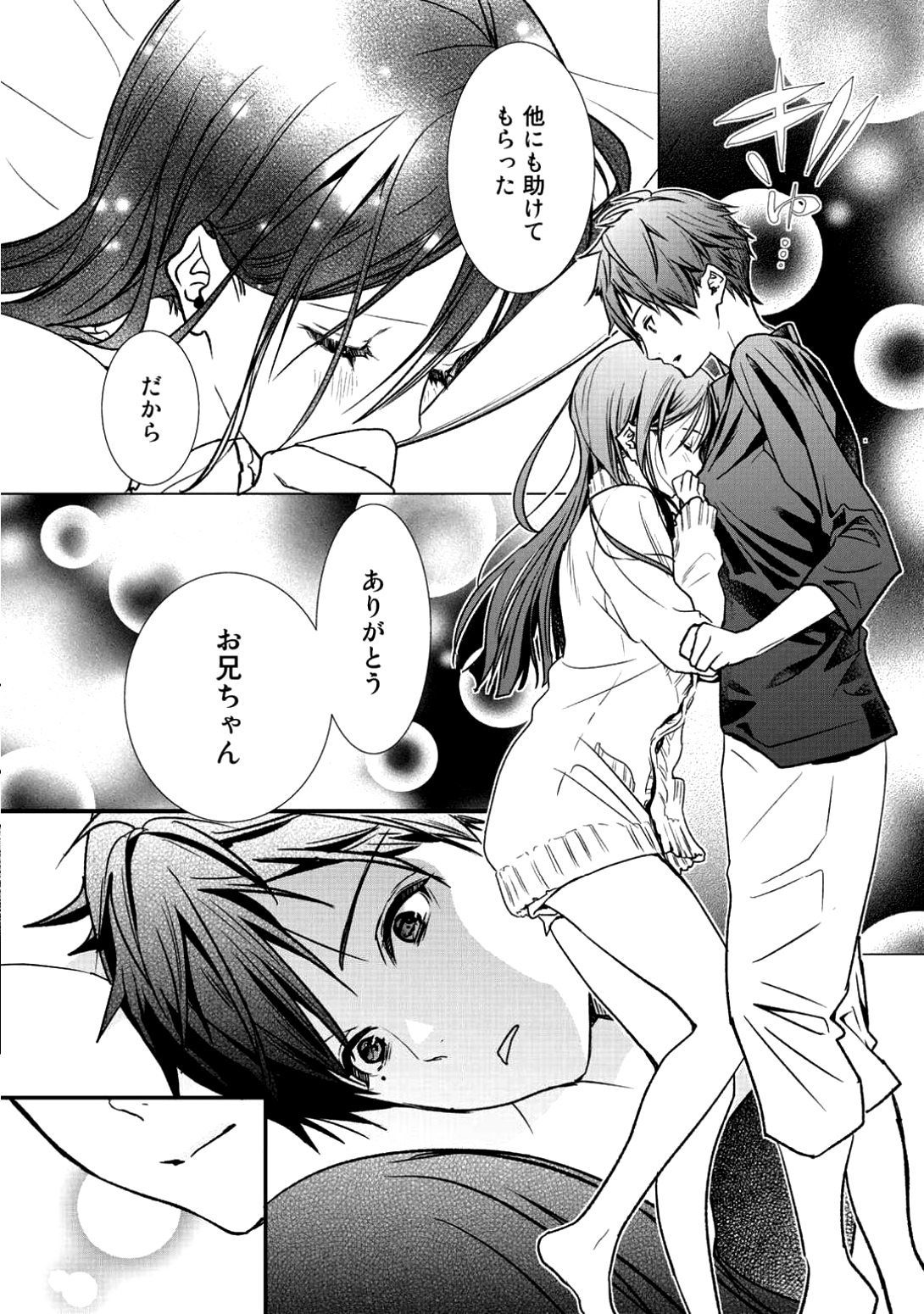 Class ga Isekai Shoukan sareta Naka Ore dake Nokotta n desu ga Chap 7.2 - Next Chap 8.2