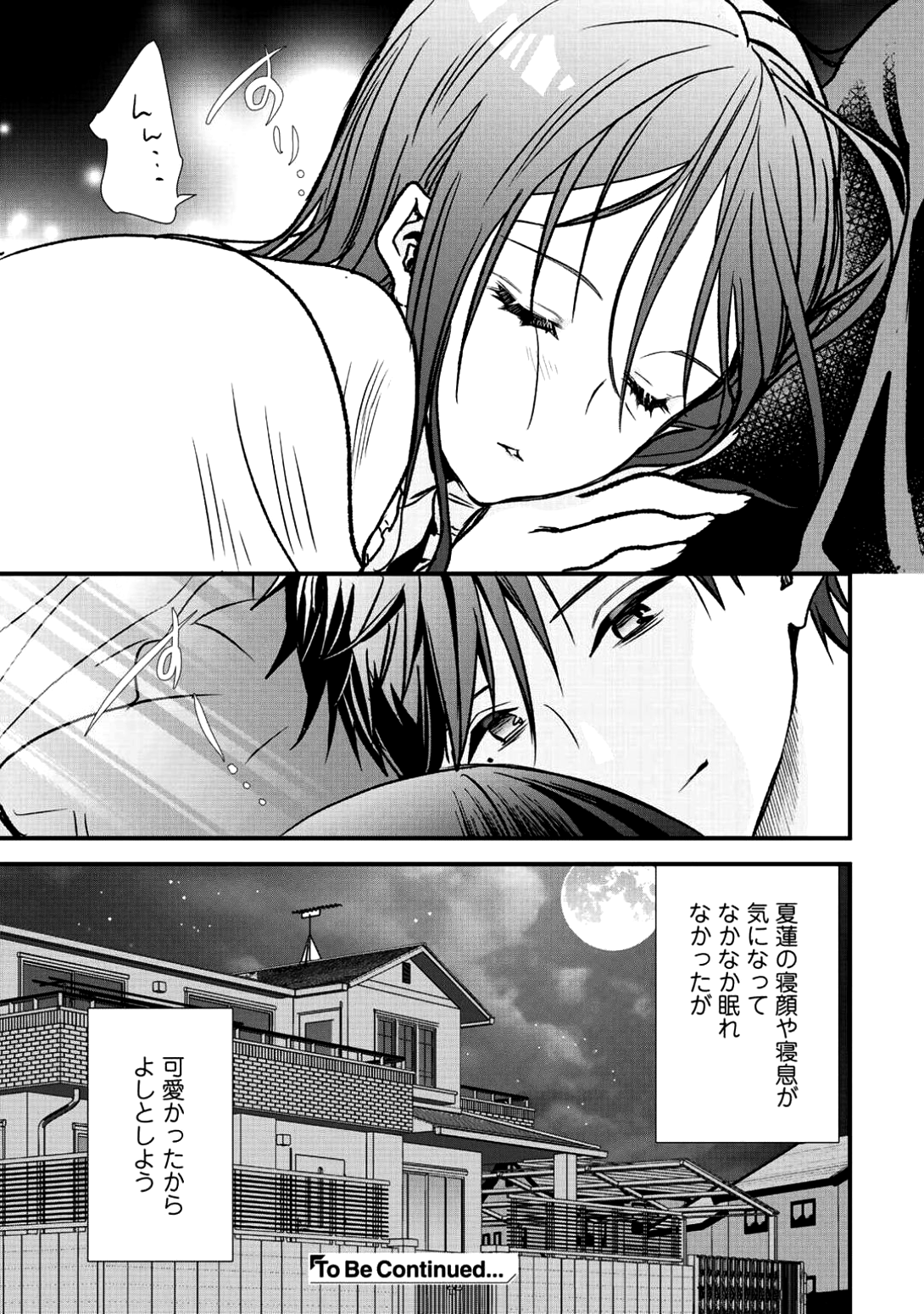 Class ga Isekai Shoukan sareta Naka Ore dake Nokotta n desu ga Chap 7.2 - Next Chap 8.2